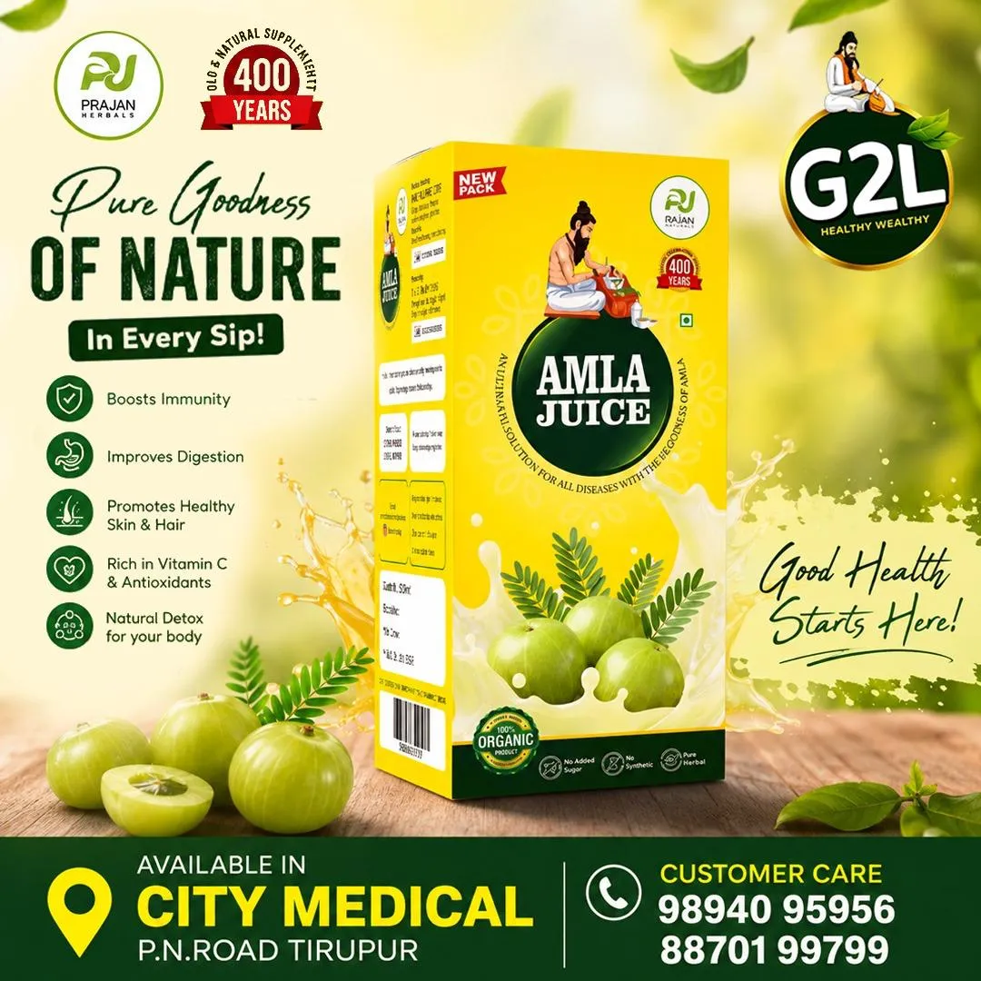 Prajan Herbals Amla Juice 500ml bottle product shot