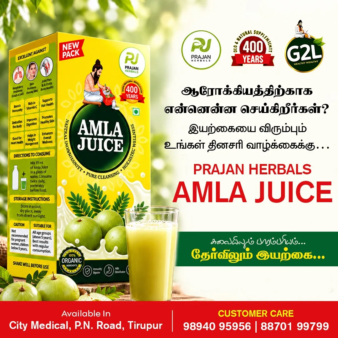 Prajan Herbals Amla Juice natural ingredients