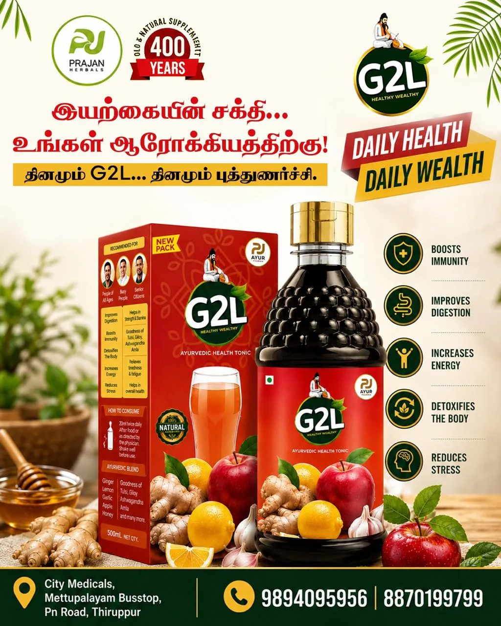 Prajan Herbals G2L Ayurvedic wellness juice product shot