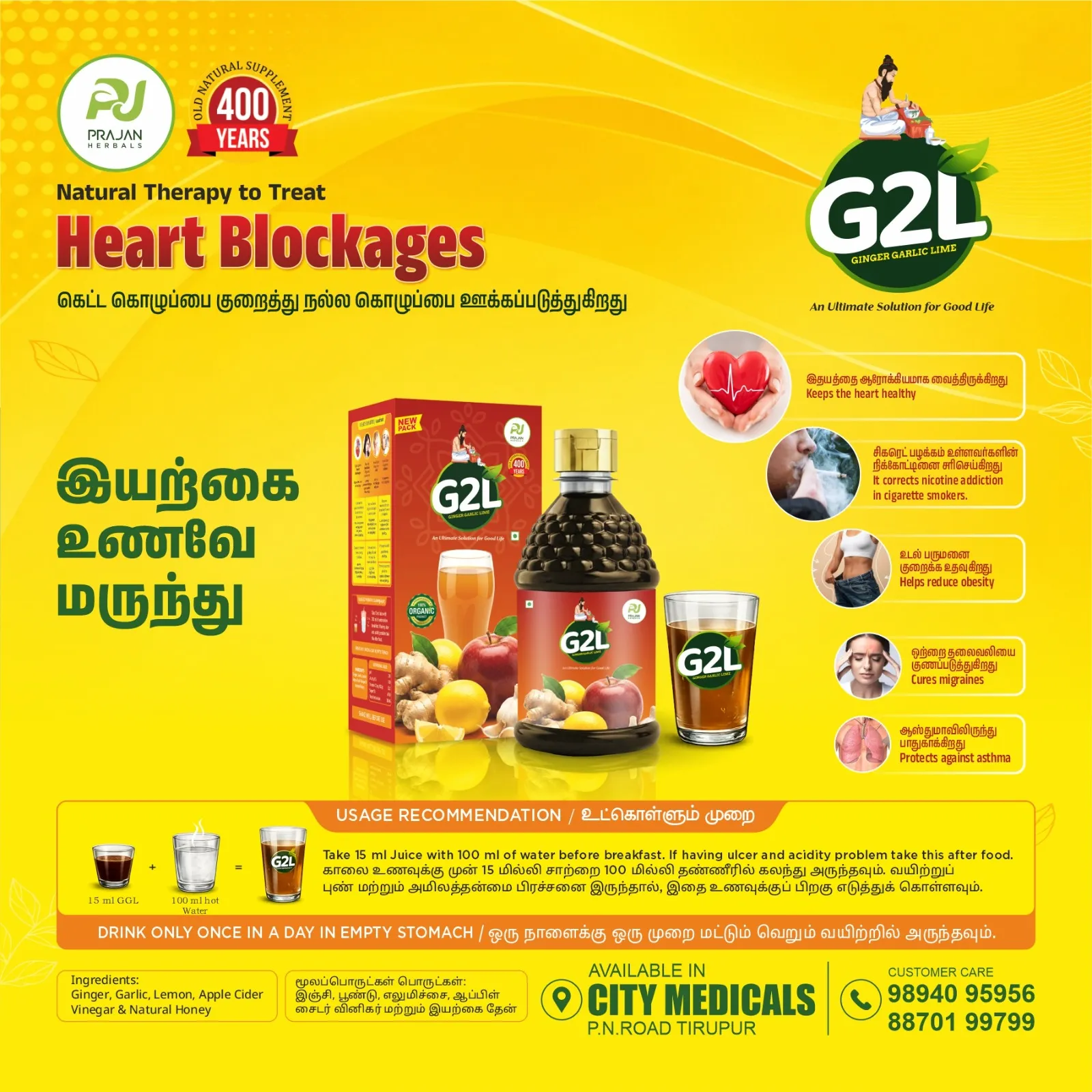 Prajan Herbals G2L herbal juice bottle close-up