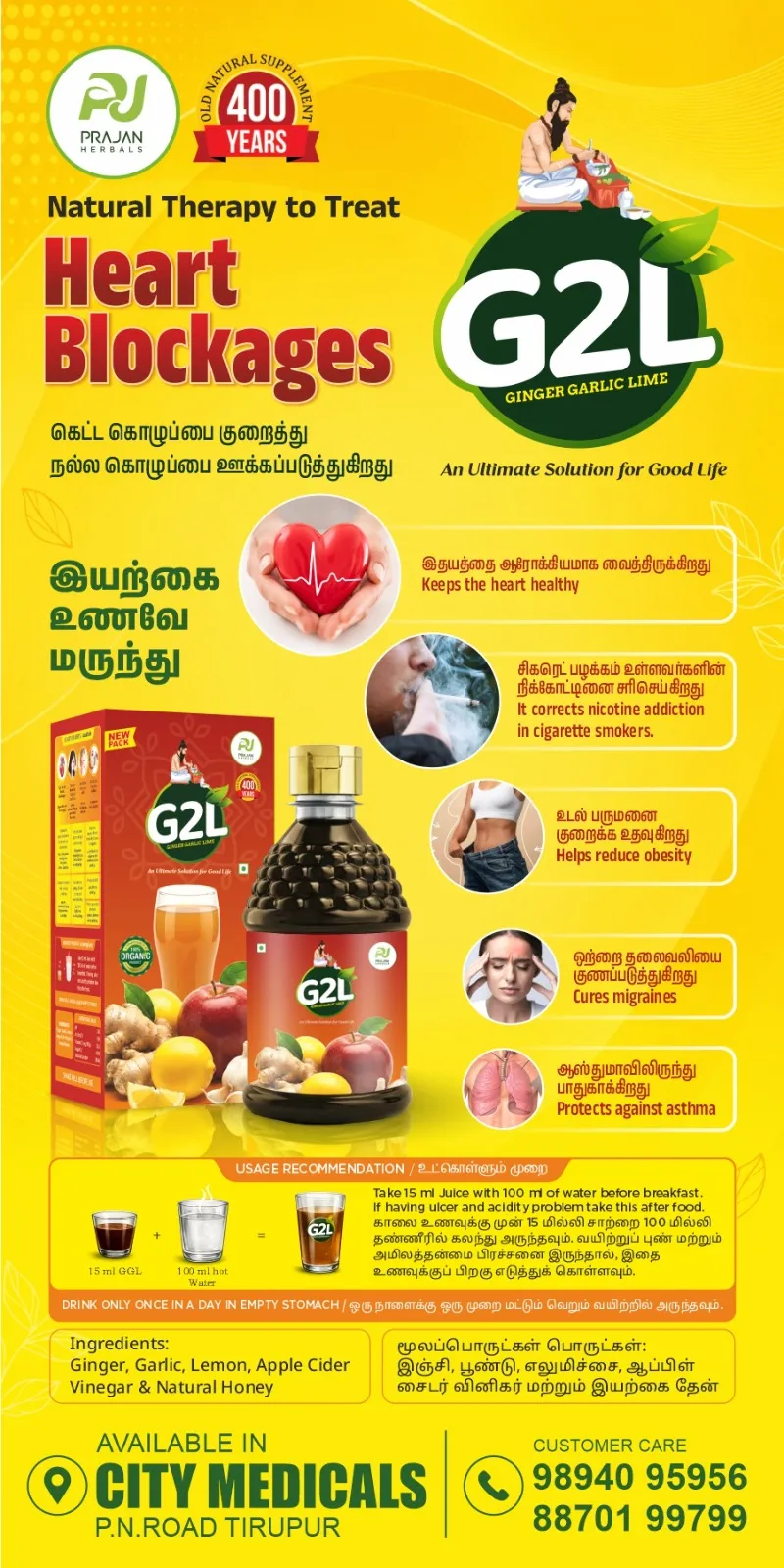 Prajan Herbals G2L natural ingredients